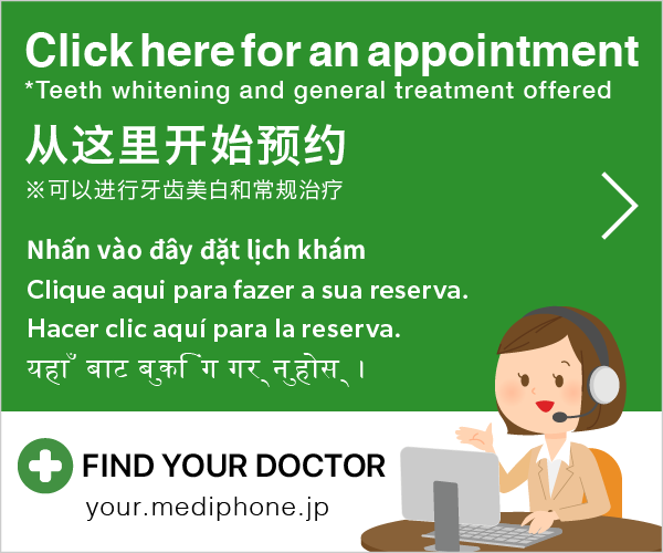 Click here for an appointment FIND YOUR DOCTOR